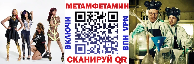 mega как войти  хочу   Кола  Amphetamine 97% 
