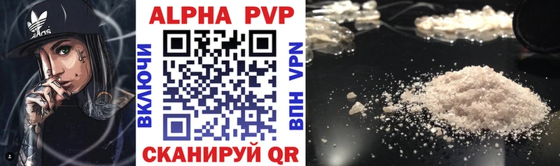 наркота  Кола  Alpha-PVP СК КРИС 