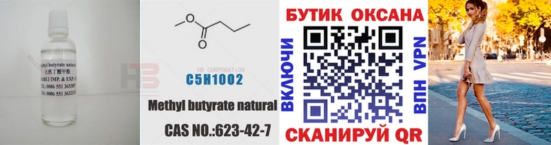 цены   Кола  БУТИРАТ буратино 