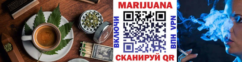 Cannafood конопля Кола