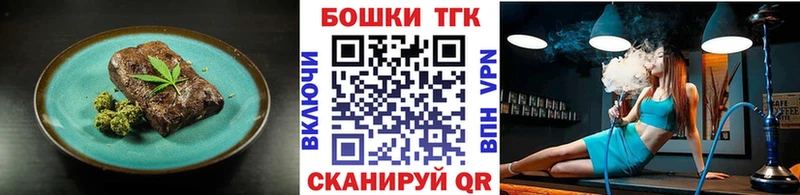 Canna-Cookies марихуана  купить наркоту  Кола 