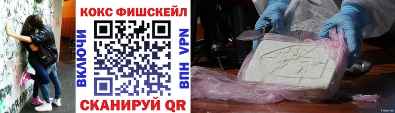 продажа наркотиков  blacksprut tor  COCAIN Боливия  Кола 