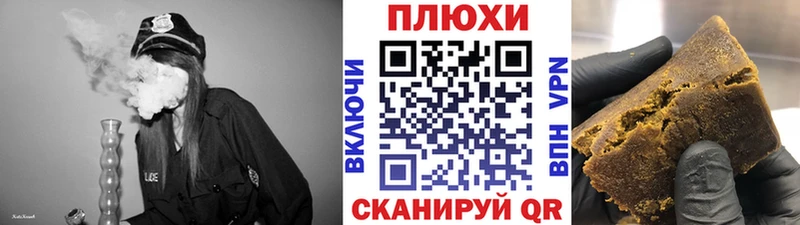 Гашиш ice o lator  даркнет сайт  Кола 