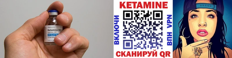Кетамин ketamine  как найти закладки  Кола 