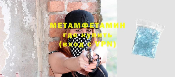 кокаин премиум Богородск