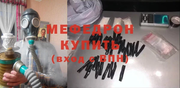 кокаин премиум Богородск