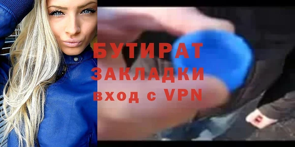 гидропоника Тутаев
