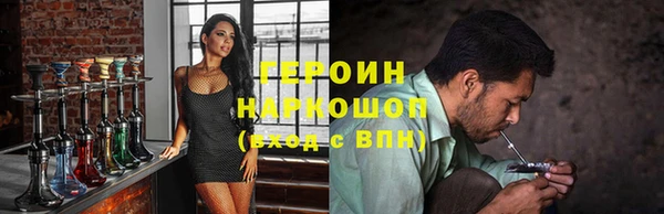 альфа пвп Богородицк