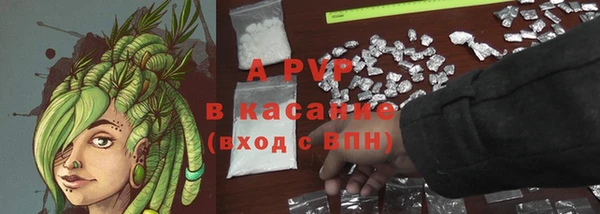 альфа пвп Богородицк
