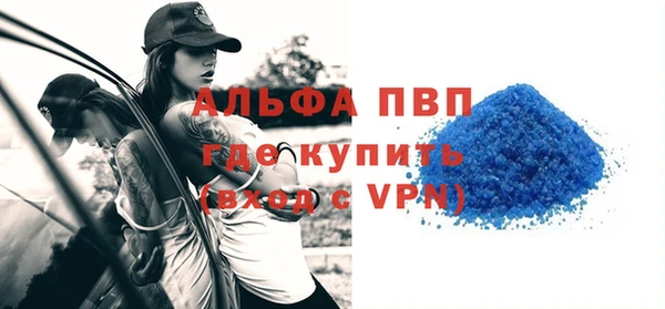 альфа пвп Богородицк