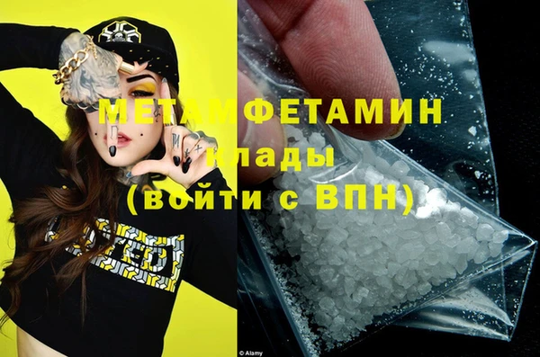 альфа пвп Богородицк