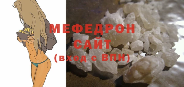 кокаин премиум Богородск