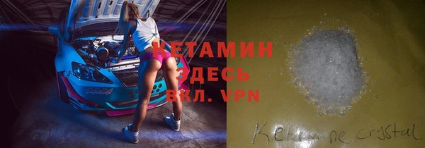COCAINE Усолье-Сибирское