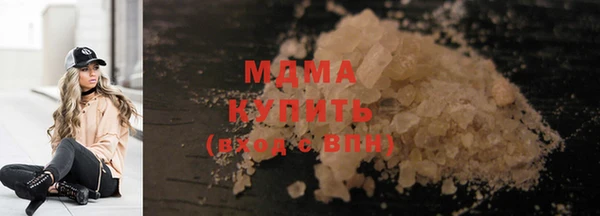кокаин премиум Богородск