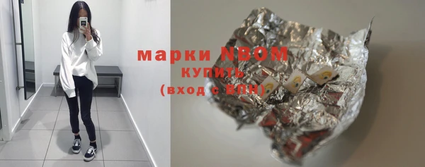 альфа пвп Богородицк