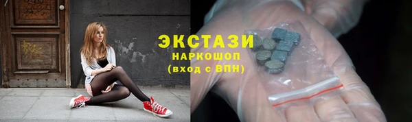 кокаин премиум Богородск