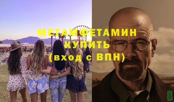 альфа пвп Богородицк