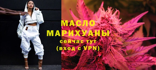 альфа пвп Богородицк