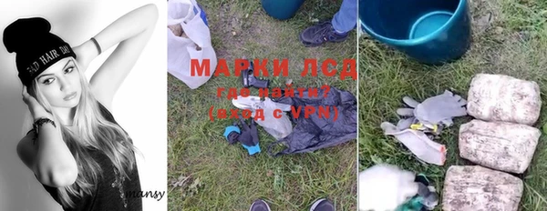 альфа пвп Богородицк