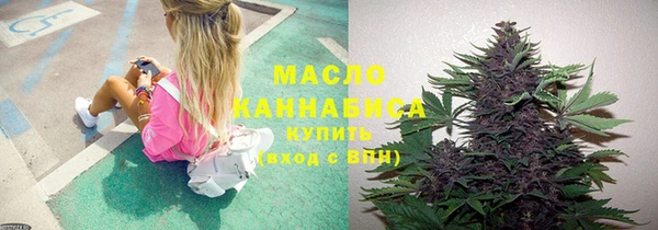 альфа пвп Богородицк