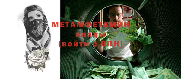 кокаин премиум Богородск