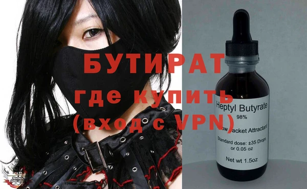 кокаин премиум Богородск