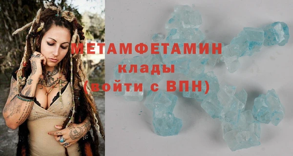 кокаин премиум Богородск