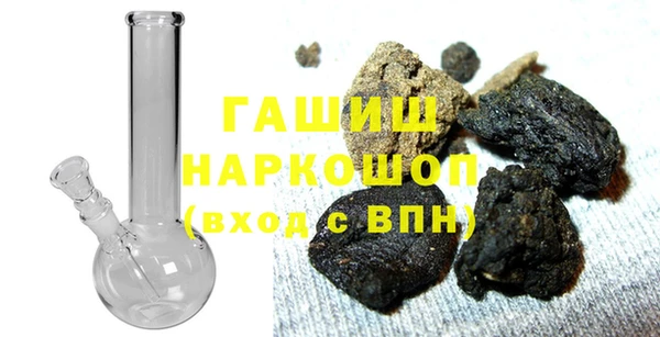 кокаин премиум Богородск