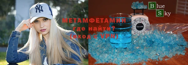 альфа пвп Богородицк