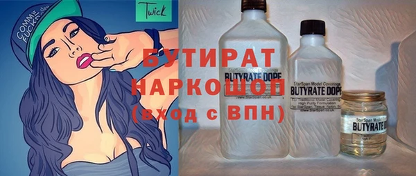 кокаин премиум Богородск
