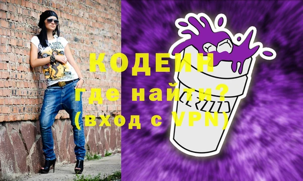 кокаин премиум Богородск