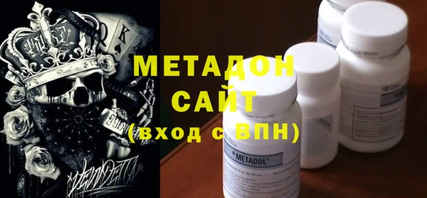 кокаин премиум Богородск