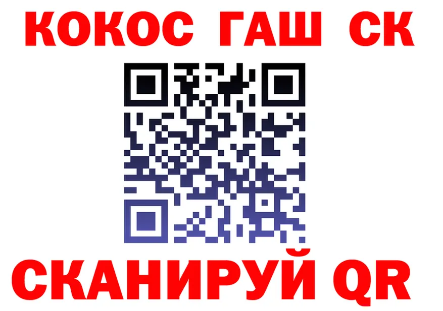 APVP VHQ вход это mega Кола