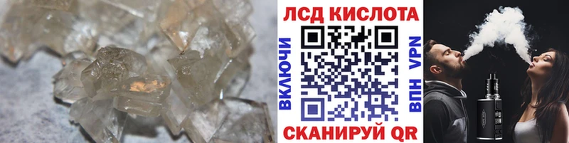 ЛСД экстази кислота Кола
