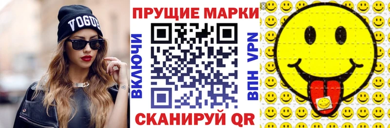 мега рабочий сайт  купить закладку  Кола  Марки N-bome 1,5мг 